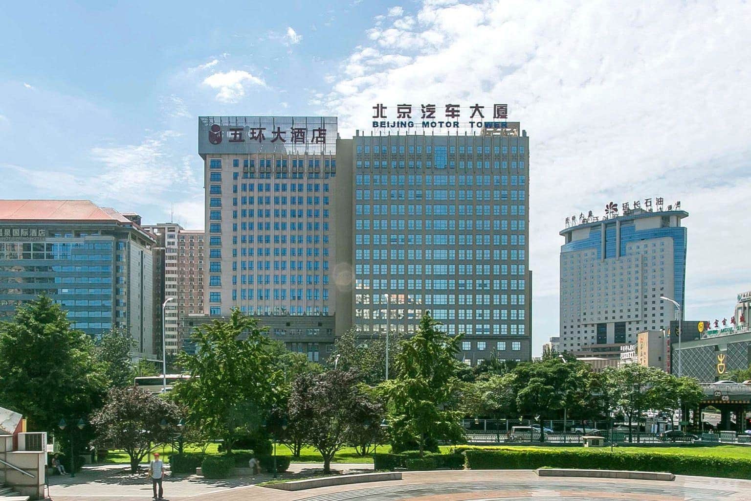 北京汽车大厦